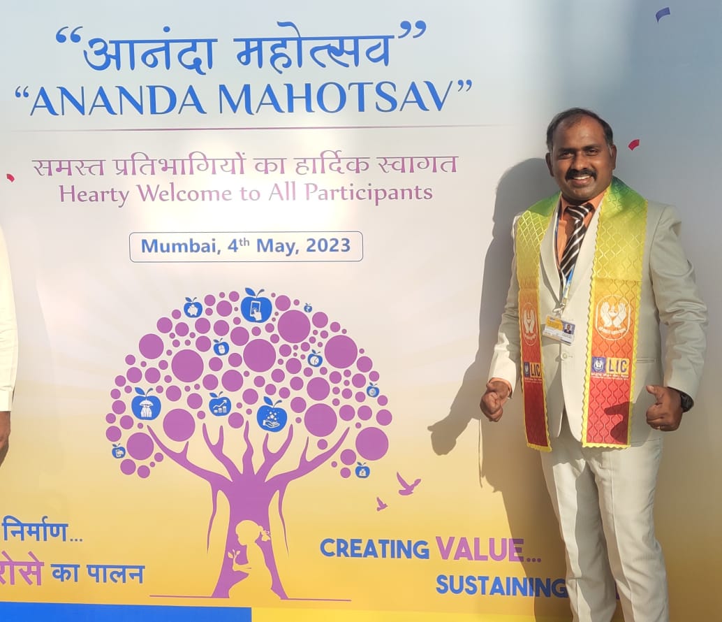 Anand Mahotsav